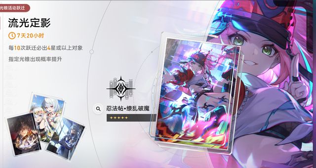 人气好高！星穹铁道26版本上线后乱破涂鸦已遍布全球(图3)