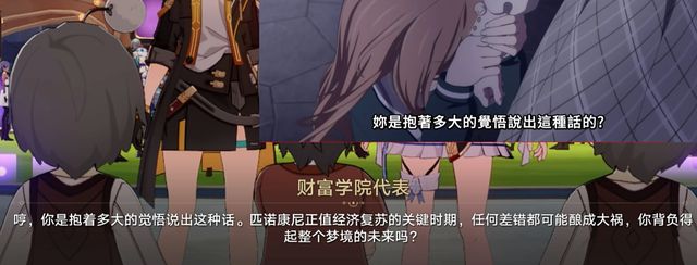 人气好高！星穹铁道26版本上线后乱破涂鸦已遍布全球(图14)