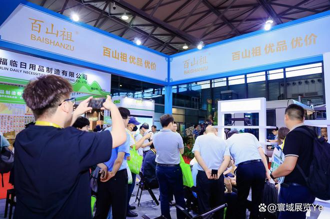 竹博会-竹家具-以竹代塑2025第七届中国上海国际竹产业博览会