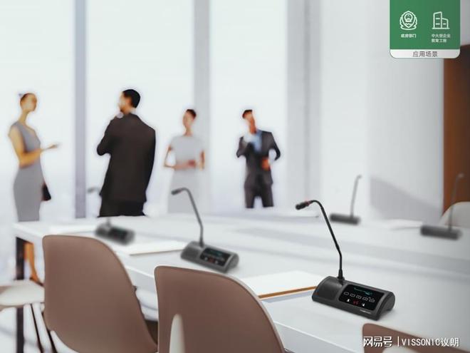 5GWiFi无线会议系统让会议更高效、稳定！(图2)