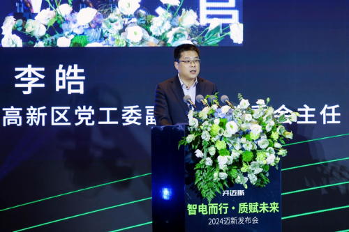 开迈斯发布物联网无感充电应用打造极致充电新体验