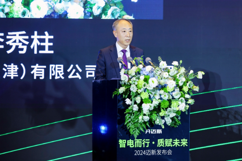 开迈斯发布物联网无感充电应用打造极致充电新体验(图2)