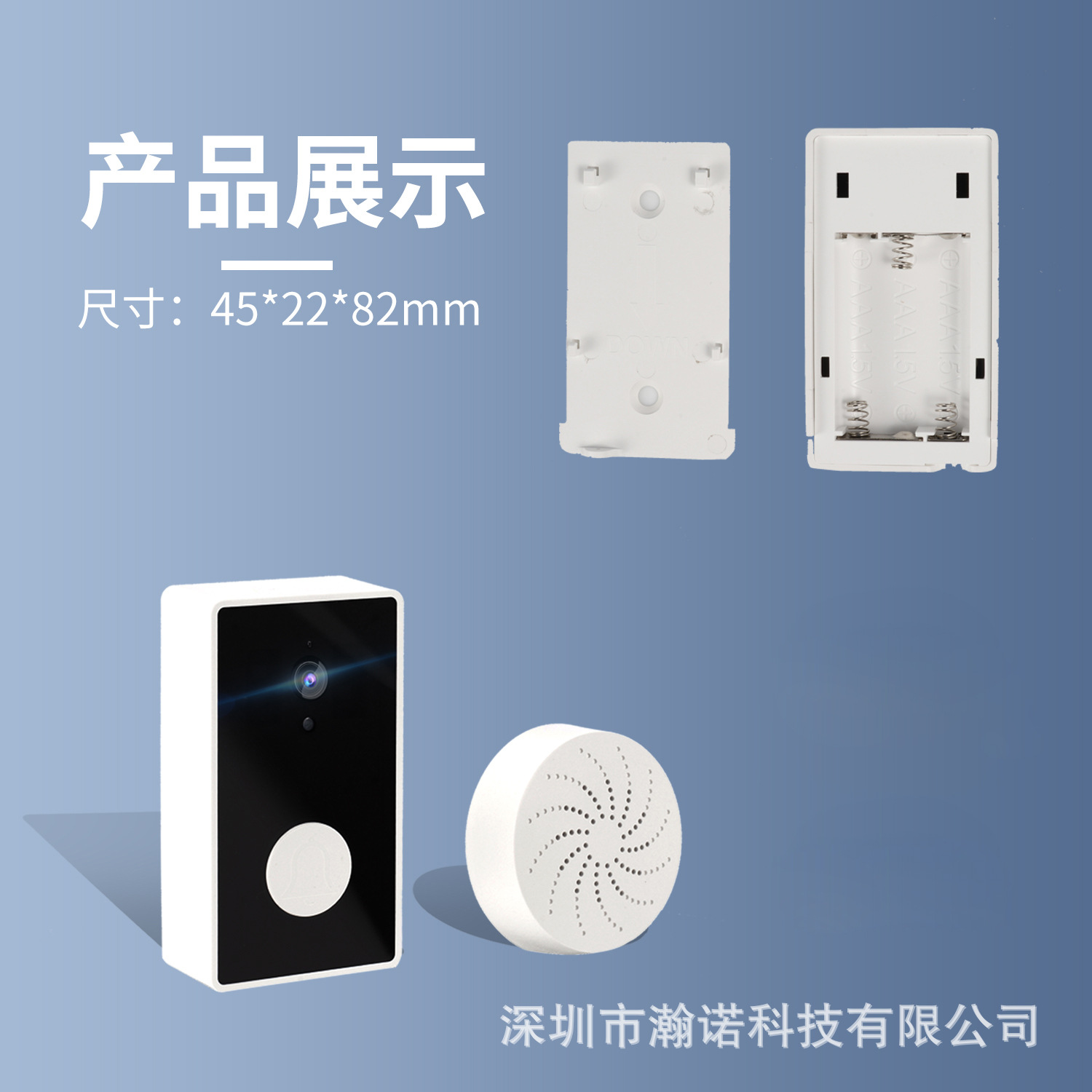 杭州涂鸦取得门磁监控相关专利