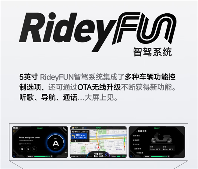 九号公司双十一销售额1543亿智能电动车领跑全行业(图4)