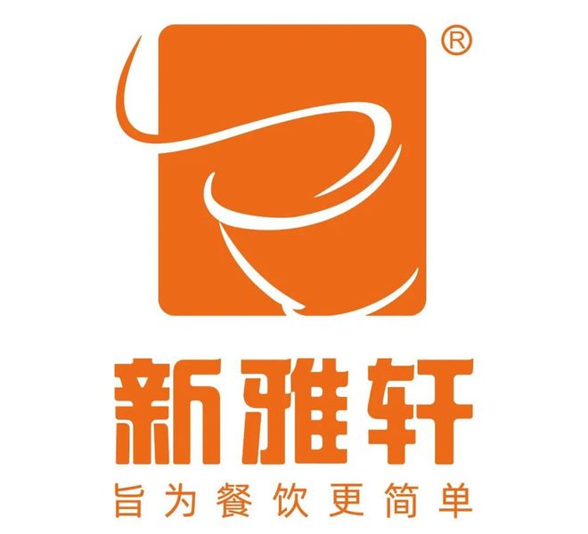 【品牌节】大牌云集！HCC餐饮展优质参展企业公布(图4)