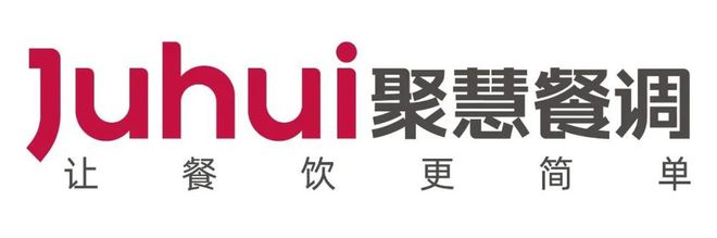【品牌节】大牌云集！HCC餐饮展优质参展企业公布(图2)