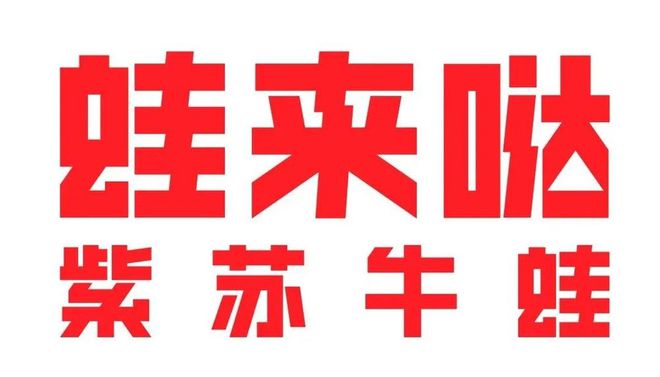 【品牌节】大牌云集！HCC餐饮展优质参展企业公布(图11)