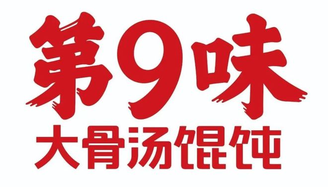 【品牌节】大牌云集！HCC餐饮展优质参展企业公布(图24)