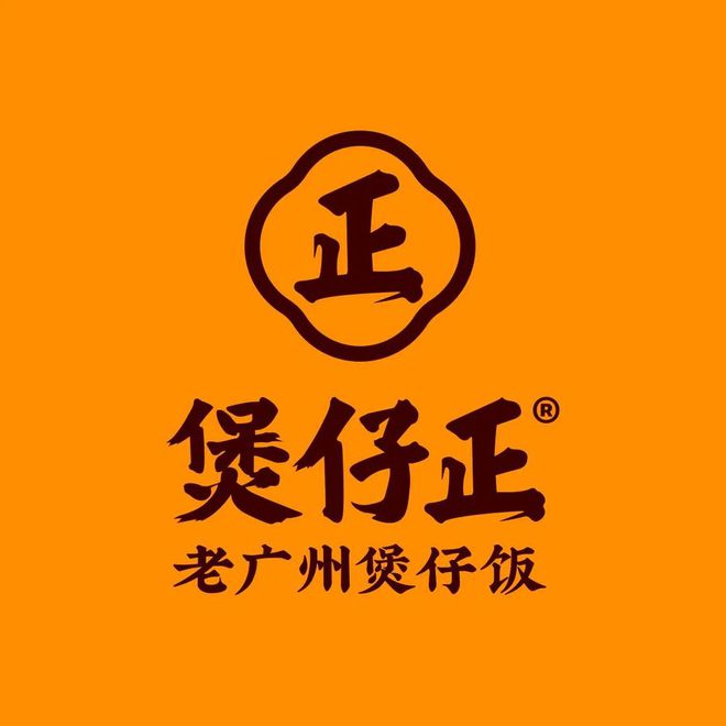 【品牌节】大牌云集！HCC餐饮展优质参展企业公布(图19)