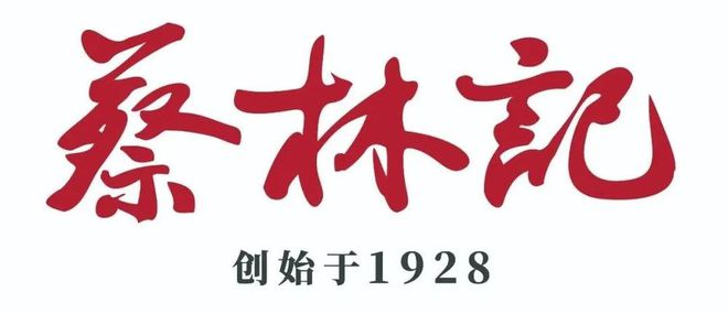 【品牌节】大牌云集！HCC餐饮展优质参展企业公布(图27)