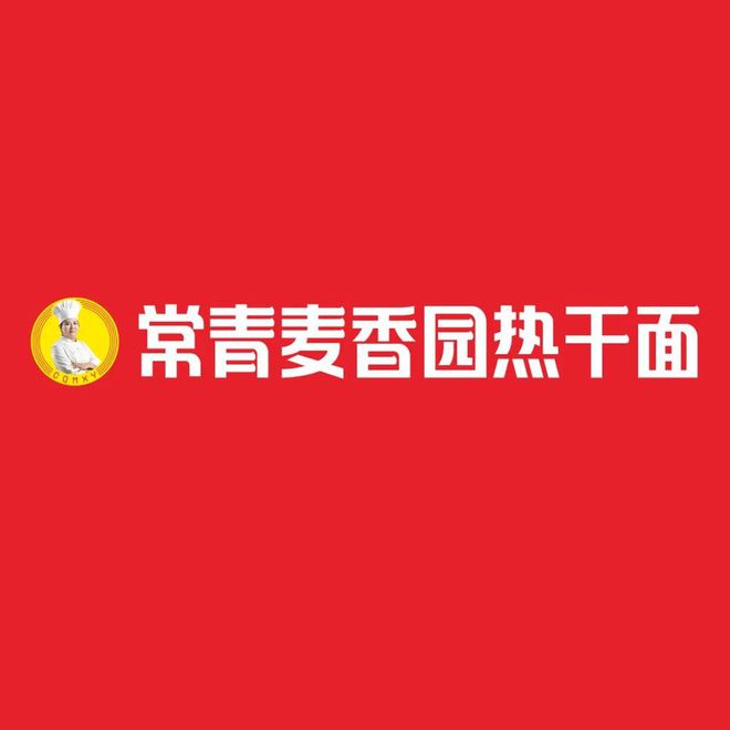 【品牌节】大牌云集！HCC餐饮展优质参展企业公布(图43)