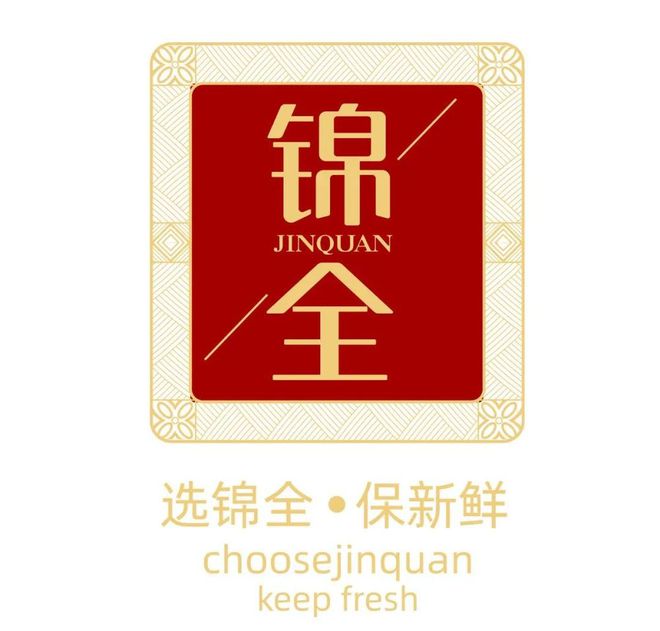 【品牌节】大牌云集！HCC餐饮展优质参展企业公布(图47)
