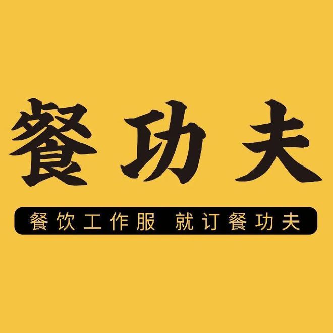 【品牌节】大牌云集！HCC餐饮展优质参展企业公布(图62)
