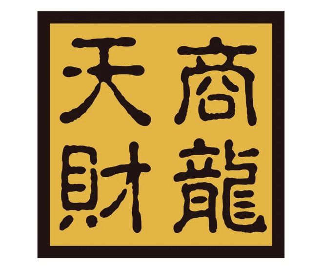 【品牌节】大牌云集！HCC餐饮展优质参展企业公布(图61)