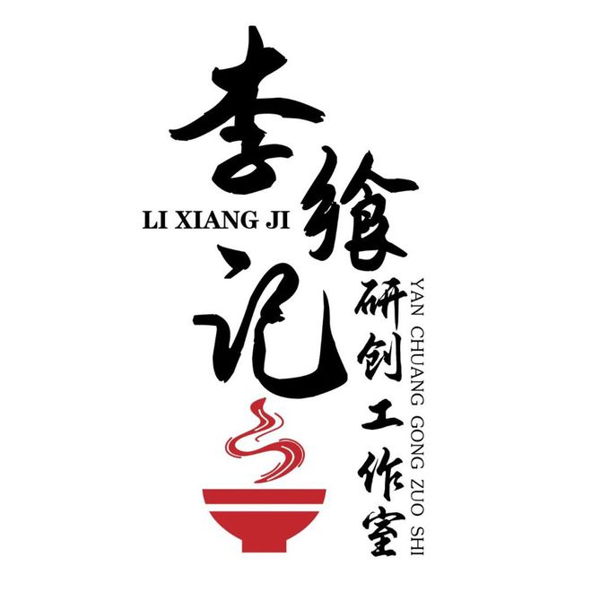【品牌节】大牌云集！HCC餐饮展优质参展企业公布(图69)
