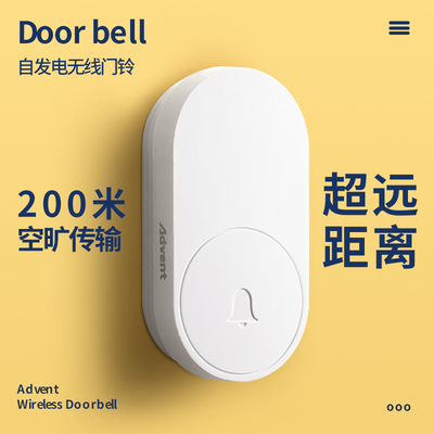 选门铃哪几个品牌好？十大门铃品牌推荐(图5)