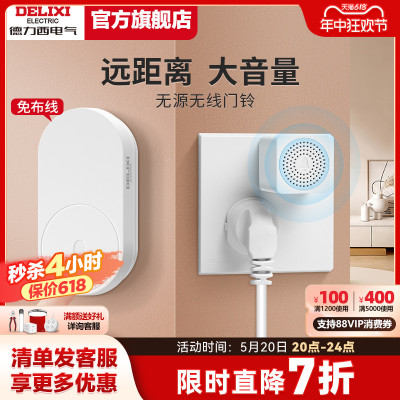 选门铃哪几个品牌好？十大门铃品牌推荐(图3)
