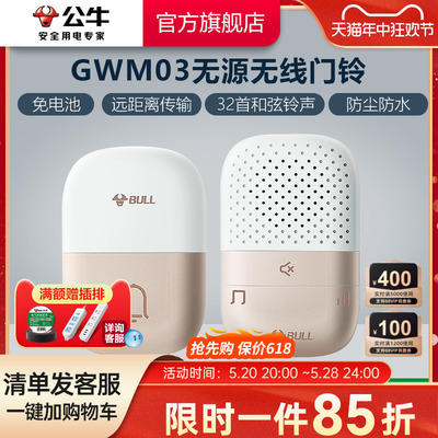 选门铃哪几个品牌好？十大门铃品牌推荐