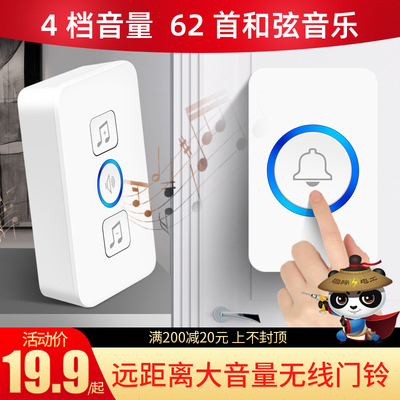 选门铃哪几个品牌好？十大门铃品牌推荐(图2)