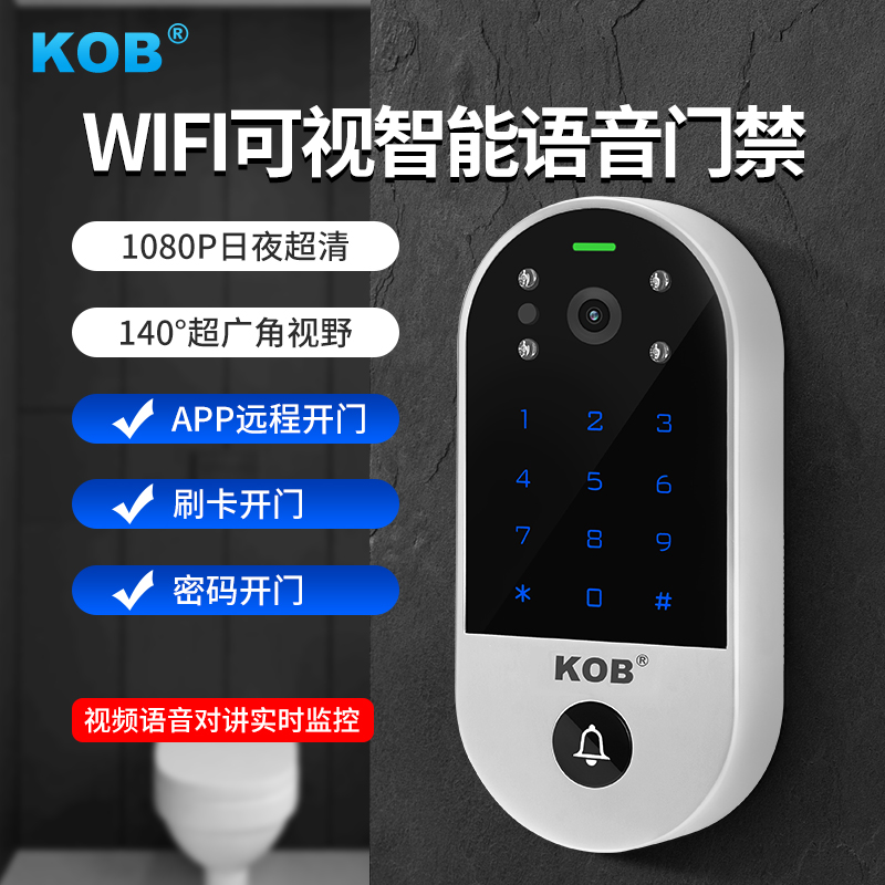曼哈顿音响怎么语音控制