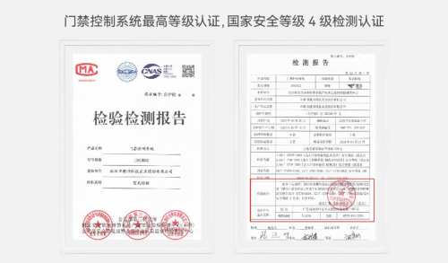 2024年捷顺科技智慧人行新品盘点功能全解析(图9)