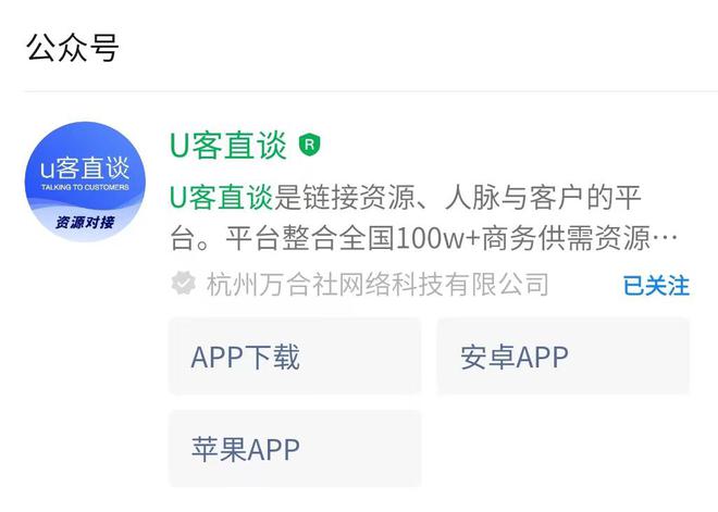 汇总地推十大推广app平台一手项目自由选择、免费对接
