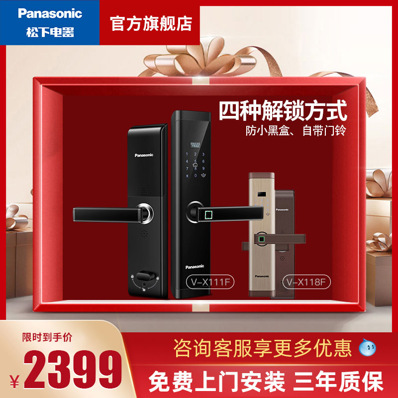 智能门锁大揭秘：值得购买的安全品牌与五折补贴攻略！