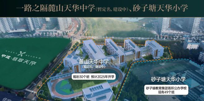 中建翡翠天序(售楼处)官方网站欢迎您中建翡翠天序2024最新详情(图3)