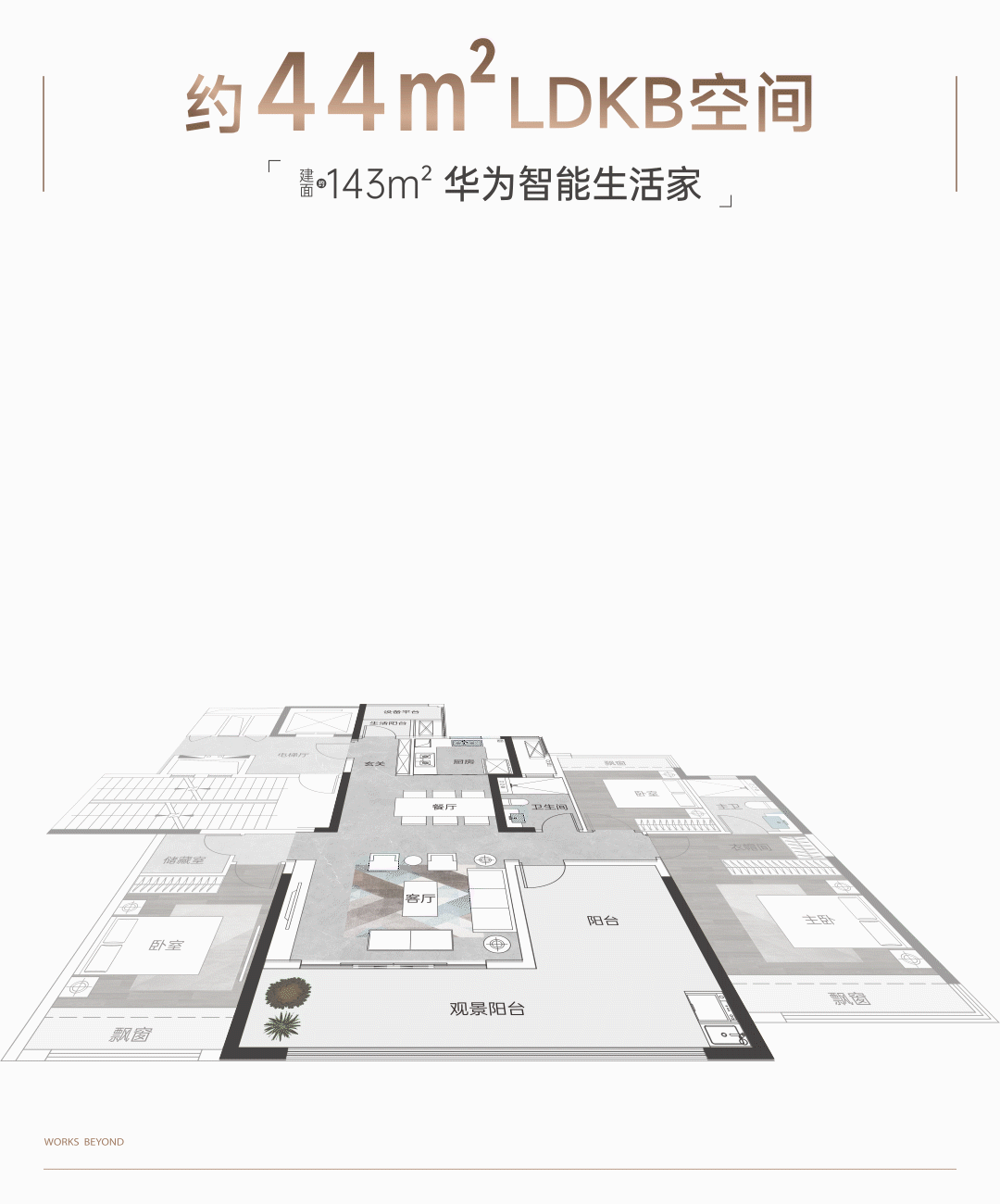 中建翡翠天序(售楼处)官方网站欢迎您中建翡翠天序2024最新详情(图7)