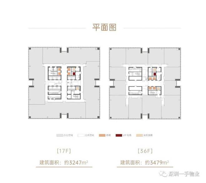 深圳中信国际大厦 全球租赁 开发商一手租赁 招租电话(图2)
