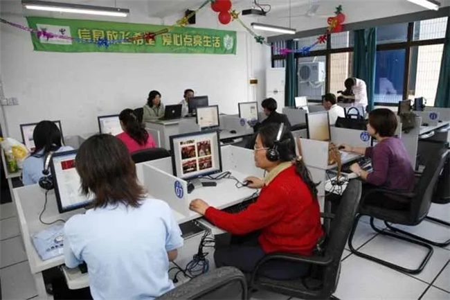 三十年网络流光我们这样改变