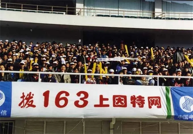 三十年网络流光我们这样改变(图6)