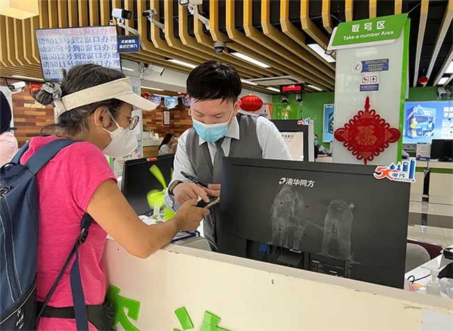 三十年网络流光我们这样改变(图9)