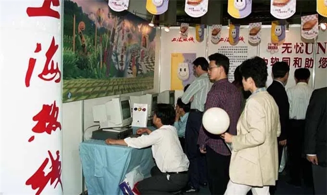 三十年网络流光我们这样改变(图7)