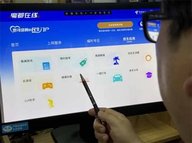 三十年网络流光我们这样改变(图8)