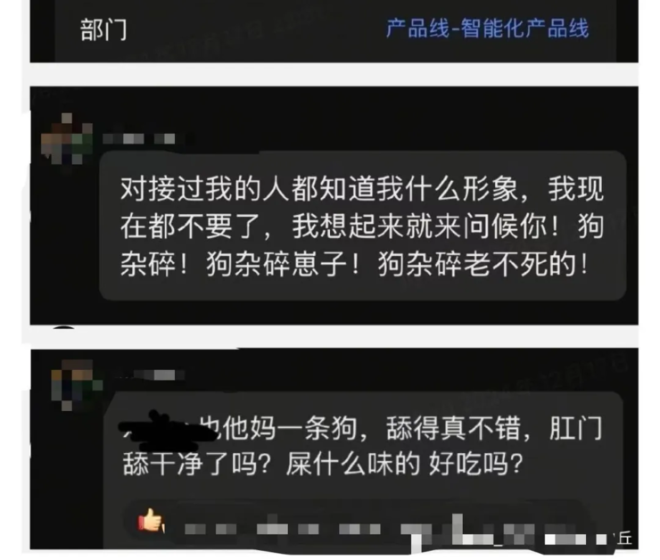 荣耀CEO回应质疑：盲评没输过带水印没赢过新机拍照明显碾压华为耀耀领先；京东年终奖最高奖励达8倍月薪；贾跃亭造车又融到钱了丨雷峰早报(图5)
