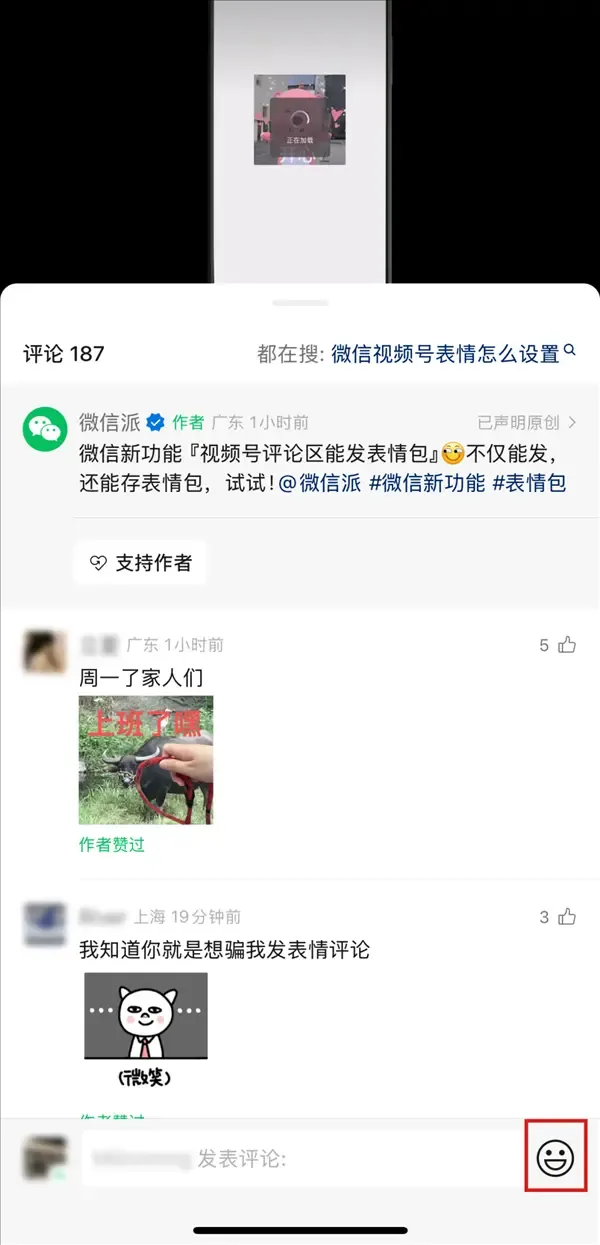 荣耀CEO回应质疑：盲评没输过带水印没赢过新机拍照明显碾压华为耀耀领先；京东年终奖最高奖励达8倍月薪；贾跃亭造车又融到钱了丨雷峰早报(图6)