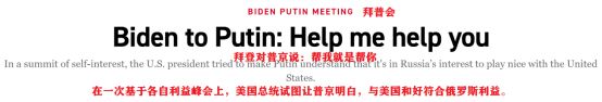 中国做好准备了吗？俄防长预测：10年内与北约或有一战(图3)