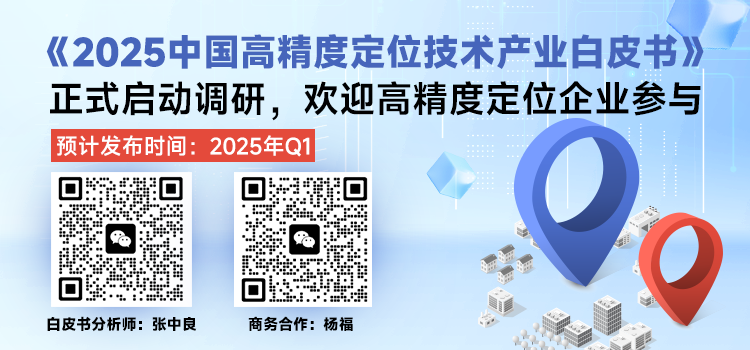 UWB将会开启在BMS电池管理的应用？
