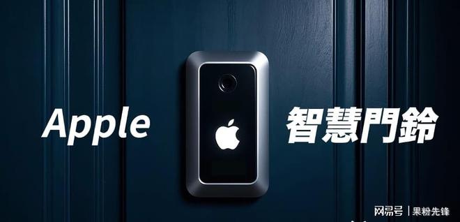 苹果又出新产品？ 支持Face ID脸部解锁还有四大独特功能
