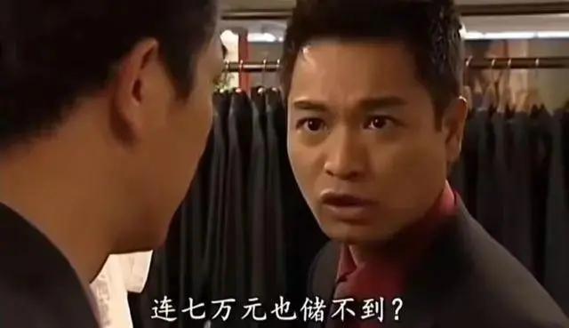 知名男星创办公司上市王祖蓝到场助威！公司毛利率超70%次日跳水大跌17%(图2)
