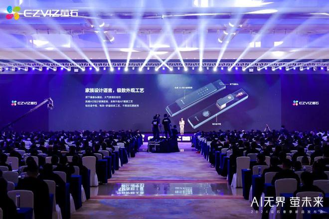 掌静脉识别、双摄、AI算法、智能灯光萤石DL50FVX测评