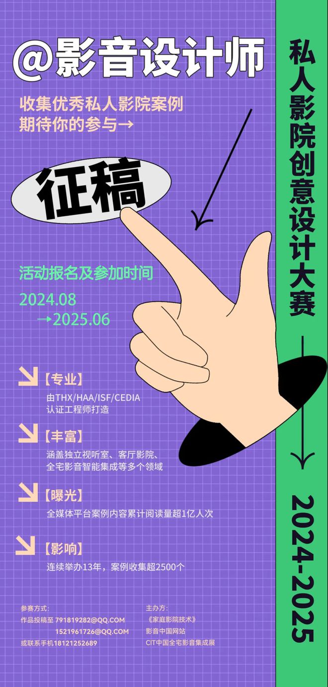 【方案·全宅智能】重庆华侨城全宅智能：轻触之间打造居家的松弛感(图8)