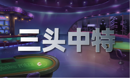 四连肖10元赔多少钱 - 四连肖10元赔多少钱下载手机版V2