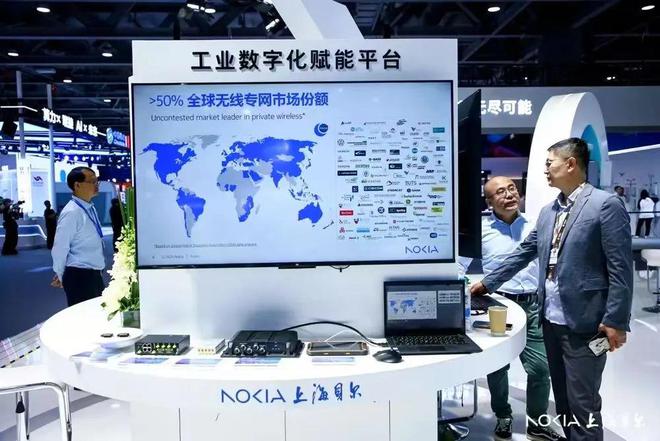40年！诺基亚贝尔与中国通信业双向奔赴(图6)