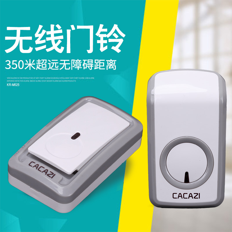 可视对讲门铃-无线门铃-建材网