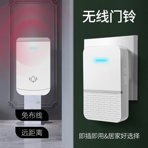 WiFi远程可视门铃