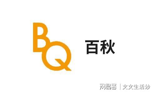 电商代运营十大公司排名（精选榜单）(图2)