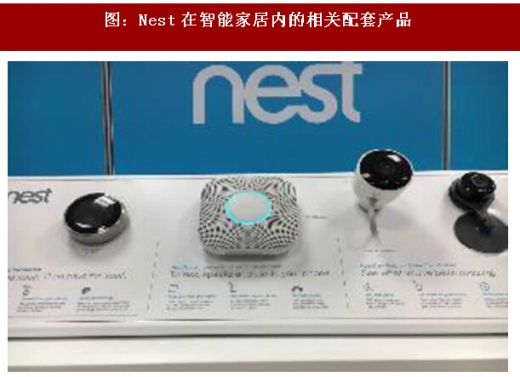 中国智能无线门铃摄像头行业市场占有率及投资前景预测分析报告：博研咨询