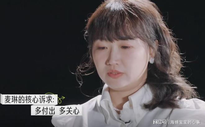 《再见爱人4》看过麦琳的歇斯底里才知道黄圣依的段位有多高！(图2)